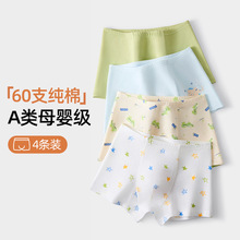 ��ͯ��ѝ��ͯ�޼������ĽǶ�ѝ2025�¿�Сͯ�к�ƽ�ǿ�ͨ�ɐ۴��l