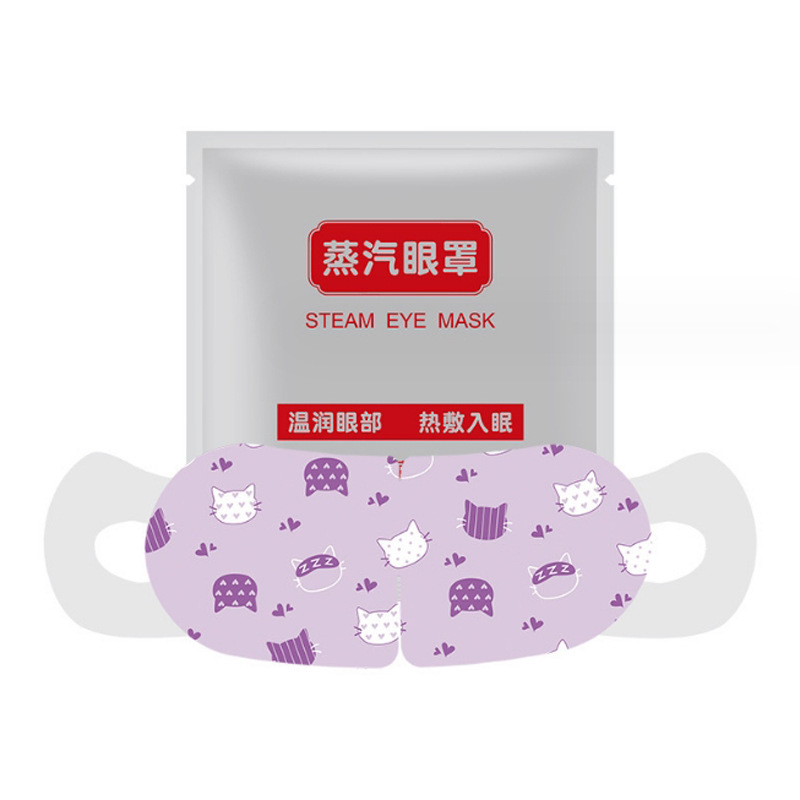 Steam eye mask factory wholesale non-woven eye mask disposable eye patch heating eye mask steam hot compress eye patch