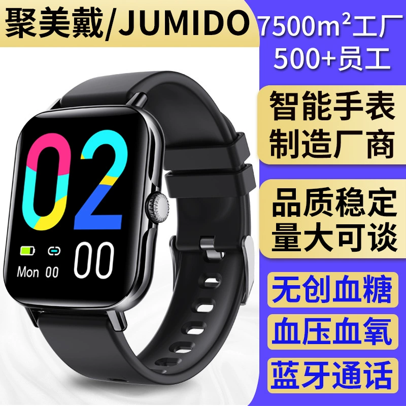 Умные часы Jumei F107, дисплей 1,91 дюйма, набор голосовой вызов Siri, частота пульса и артериального давления, 50 режимов