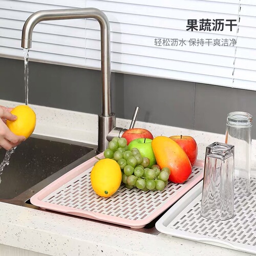 Creative drain tray cup holder home living room creative rectangular water cup tea tray kitchen double-layer fruit plate