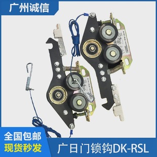 Wide door lock DK-RSL main lock RSR hook lock hall door floor door lock hook/UL-Q1 lock box brand new