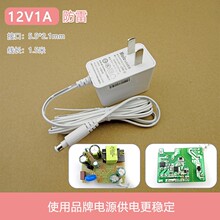 ȫ��ԭ�bMeic��˾��12V1A�Դ�m����̨��·�����C픺��Դ������