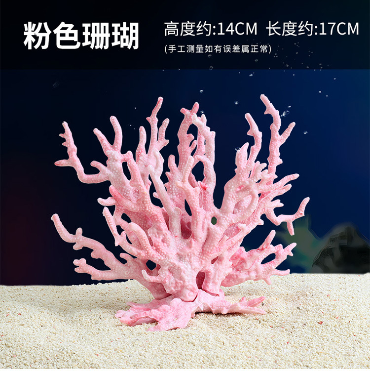 SpongeBob SquarePants Pecera House Decoración de paisajismo Juego completo de pequeños adornos Guppy Pescado de escape Casa Paquete de coral