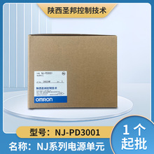 Omron ��Դ��ԪNJ-PD3001 ԭװ ȫ�� PD3001ŷķ��
