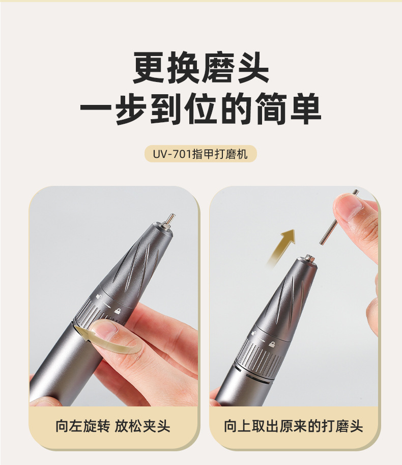 优威-指甲机2_15.jpg