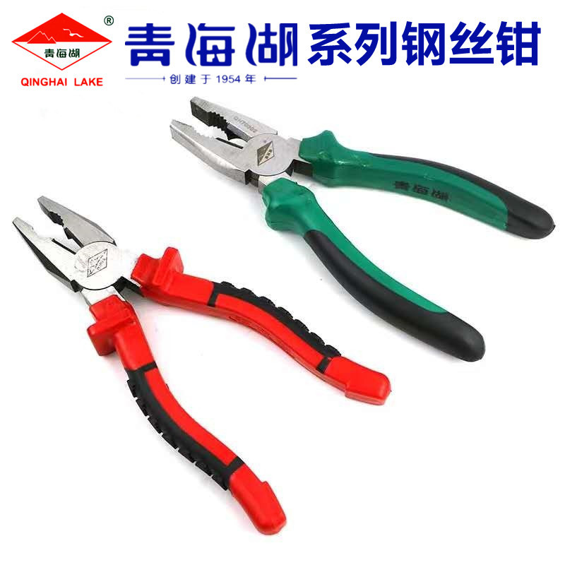 青海湖工具正品优质钢丝钳老虎钳汽修机修手钳五金家用钳子8寸