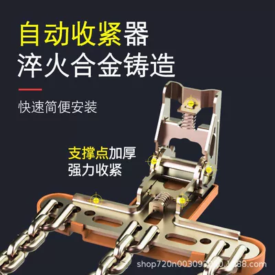 Tire snow chain – Traction Chains, Winter Thickened and