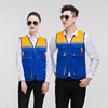 Customized color matching V -neck group driving vest multi -pocket advertising advertising promotion decoration construction vest print logo