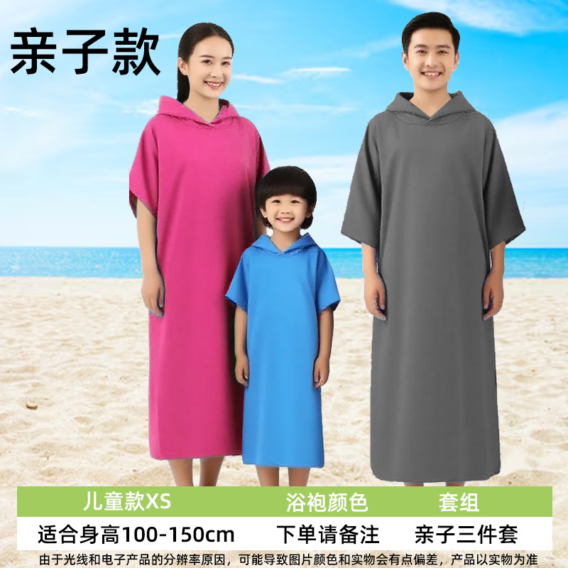 Capa de natación para niños de microfibra para niños y niñas bañándose, absorbente de agua y de secado rápido, bata de baño con capucha en la playa