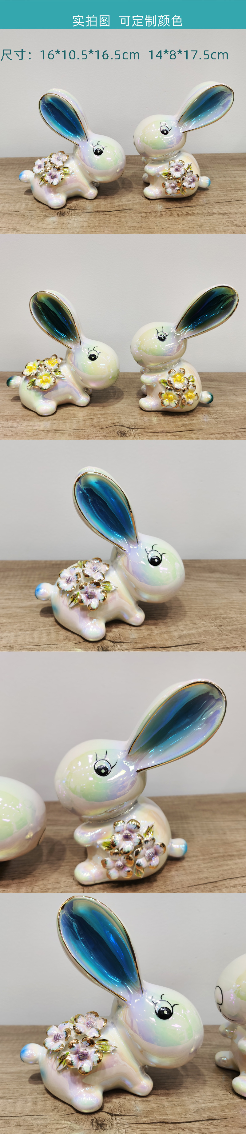 rabbit ceramic home decorations电镀一对情侣夫妻兔子陶瓷摆件家居装饰品