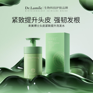 Dr. Lai Mei's Same Style Processing and Customized Oem/Odm Cosmetics Plant Herbal Care Firming Scalp Shampoo