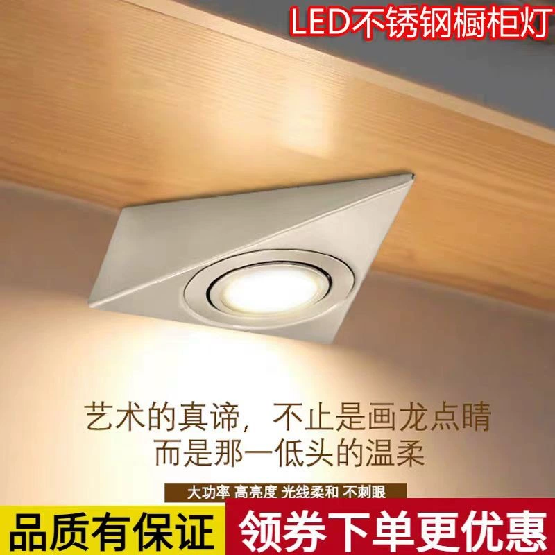 Светодиодный светильник высокой яркости для шкафа, накладной светильник 3 Вт, светильник для шкафа-витрины, мебельный светильник для винного шкафа RV, треугольный светильник для шкафа, мебельный светильник