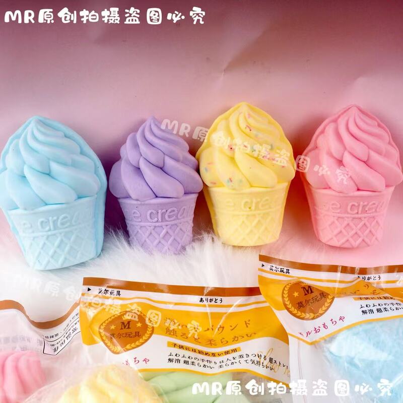 Super Soft Slow Rebound Realistic Ice Cream Stress Relief Toy, Squishy Slow Rebound Soft Ice Cream Super Soft Slow Rebound Realistic Ice Cream Stress Relief Toy, Squishy Slow Rebound Soft Ice Cream