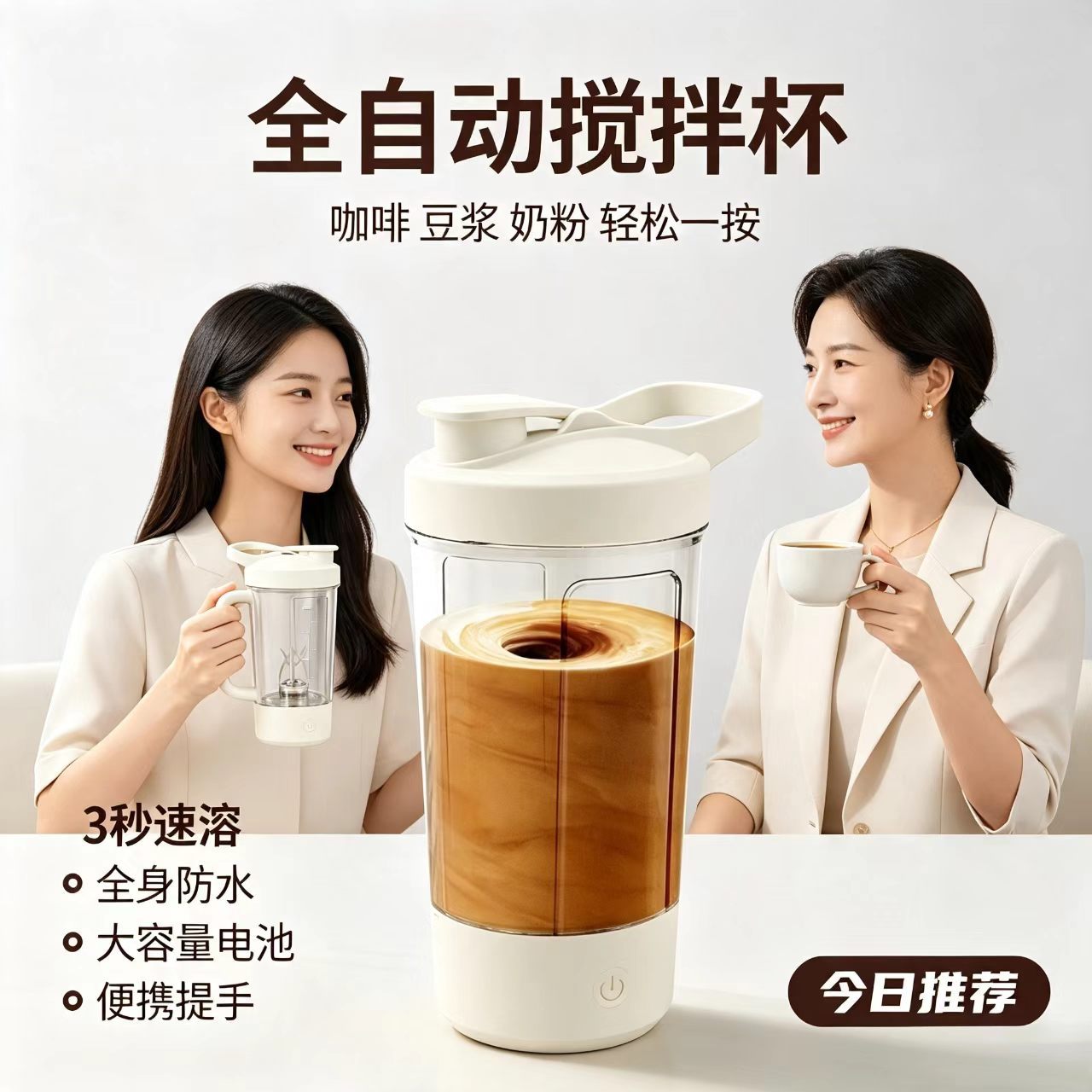Directly from the manufacturer, automatic coffee stirring cup, rechargeable, stylish, electric portable magnetic cup, rechargeable and durable