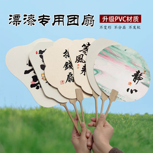 ����Ư�ጣ�ÈF�ȃ�ͯdiy���ϰ��������ֿ�pvc�հ�����ˮ�ش�����