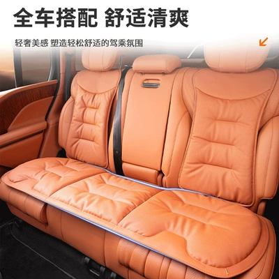 Seat cushion, seat cover, High-End Seat Cover, Anti-Slip Seat Cushion