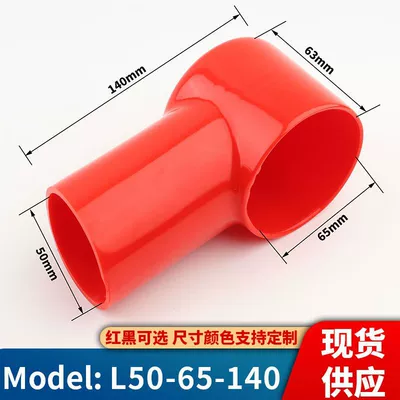 Protective Sleeve Pipe Type Sheath – Car on the line of fire - l50-65-140-red-10-black-10