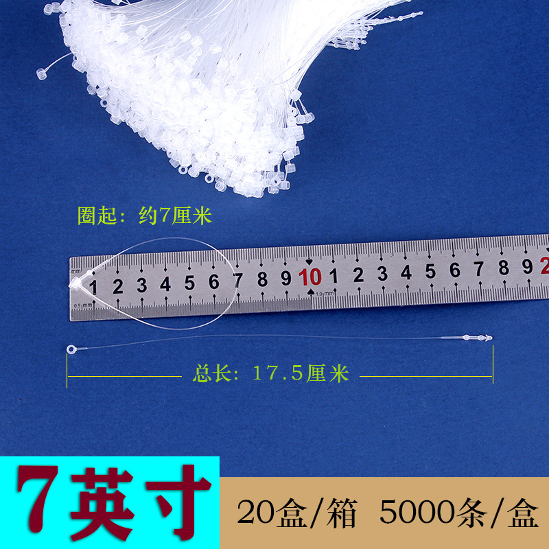 투명 라운드 헤드 7 인치 1 박스 [5000]