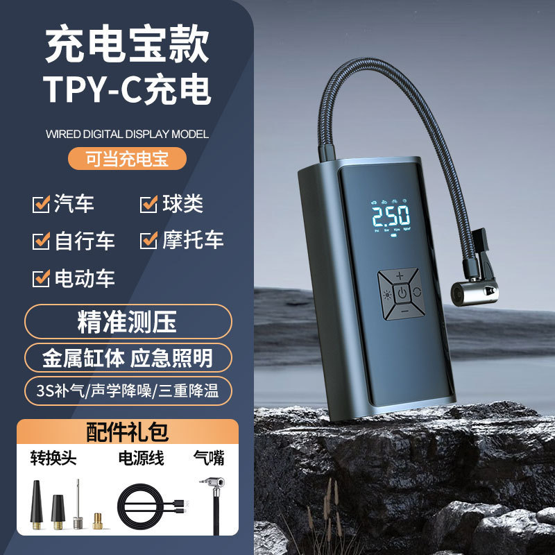 CQB-9620 충전 보물