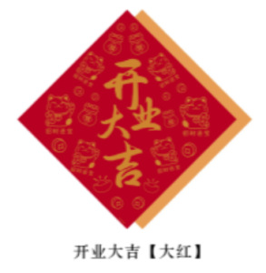 Materiales para negocios mayoristas en auge: tarjetas, cintas de la suerte, cestas para arreglos florales, suministros para floristerías, materiales para atraer riqueza y prosperidad.