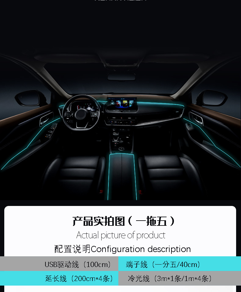 冷光线详情页_06.jpg?x-oss-process=image/format,png