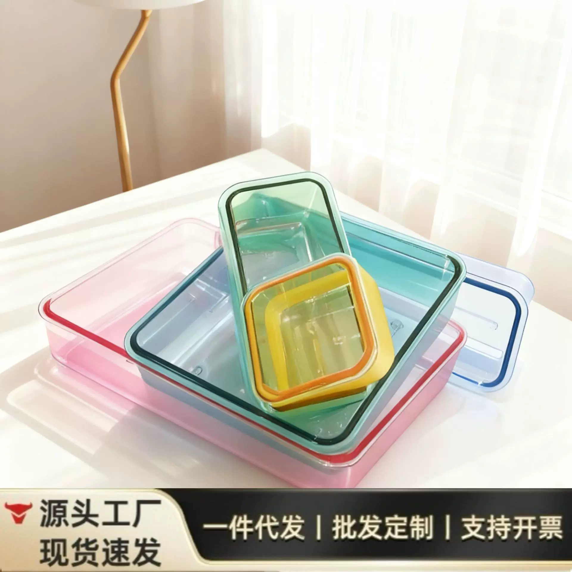 居家日用收纳抽屉多色可选PC2456材质 分类储物整理盒 高透 高韧