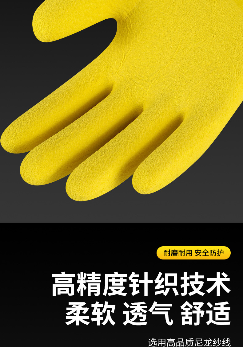 详情图