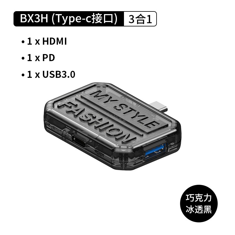 クロスボーダー日韓カラー金属type-c拡張ドックusbhub多機能ハブパソコン拡張ドックプレゼント|undefined
