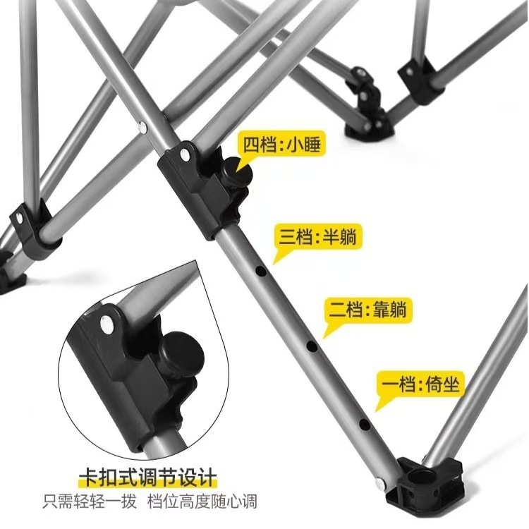 Oficina al aire libre acampado silla de ocio silla plegable silla plegable lienzo de madera cuatro velocidades silla plegable portátil ligera plegable