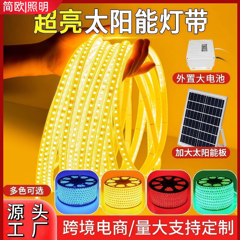 Solar-Powered Colorful Light Strips, Outdoor Waterproof Flexible Light Strips, Red, Blue, Green, Golden Light, Decorative Lighting, Camping Atmosphere Lights Solar-Powered Colorful Light Strips, Outdoor Waterproof Flexible Light Strips, Red, Blue, Green, Golden Light, Decorative Lighting, Camping Atmosphere Lights
