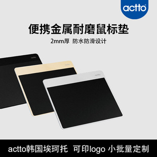 actto�����б�y���ٷ�����ĥ��ˉ|��ˮ2mm���ӡlogoС��������