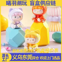 Серия FOFOO STAR Variety of Fortune, слепой пакет, модные украшения для слепых коробок, вся коробка, оптовая продажа, комната для прямой трансляции