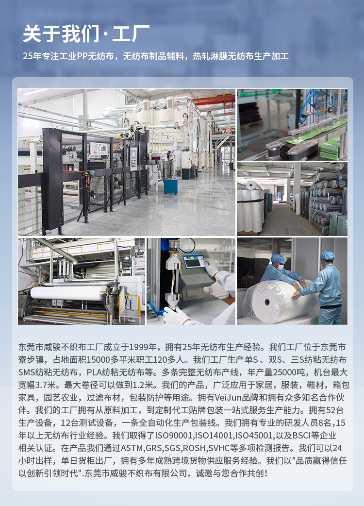 详情页首页05工厂