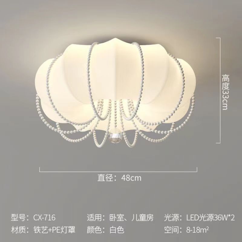 천장-화이트펄 48CM-삼색조명