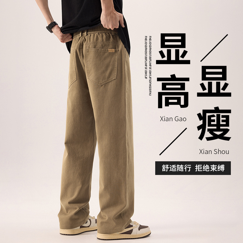 Pure Cotton Straight-Leg Casual Pants for Men, 2026 Autumn and Winter New American Style Trendy Brand Loose Wide-Leg Versatile Long Pants for Men Pure Cotton Straight-Leg Casual Pants for Men, 2026 Autumn and Winter New American Style Trendy Brand Loose Wide-Leg Versatile Long Pants for Men