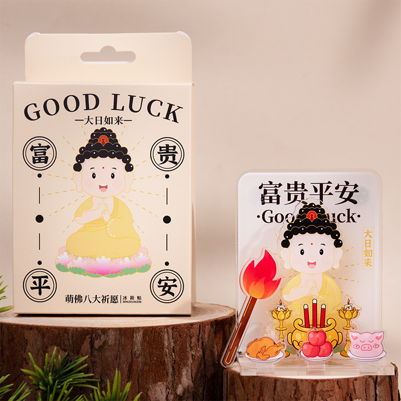 亚克力八大萌佛祈福冰箱贴文创景区纪念礼品创意diy发光磁吸摆件|undefined