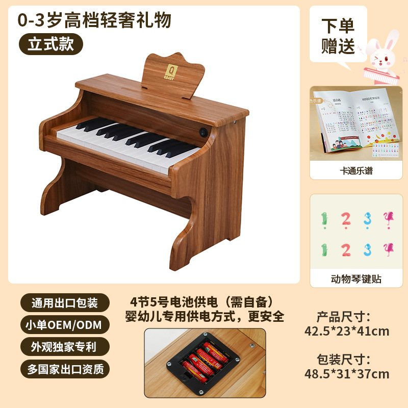 Piano electrónico para niños principiante piano puede tocar madera Año Nuevo piano infantil bebé música juguete regalo