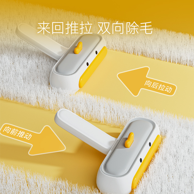 Cepillo de eliminación de pelo de pato perro gato depilación limpiador peine de eliminación de pelo pegajoso en sofá cama suministros para perros mascotas