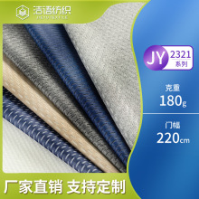 成厂家供应3D三明治网眼布办公椅汽车坐垫全涤弹力鸟眼网布