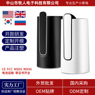 Automatic Water Dispenser for Bottled Water, Household Water Pump, Foldable Water Dispenser, Water Pump, Self-Priming Pump, Energy-Saving