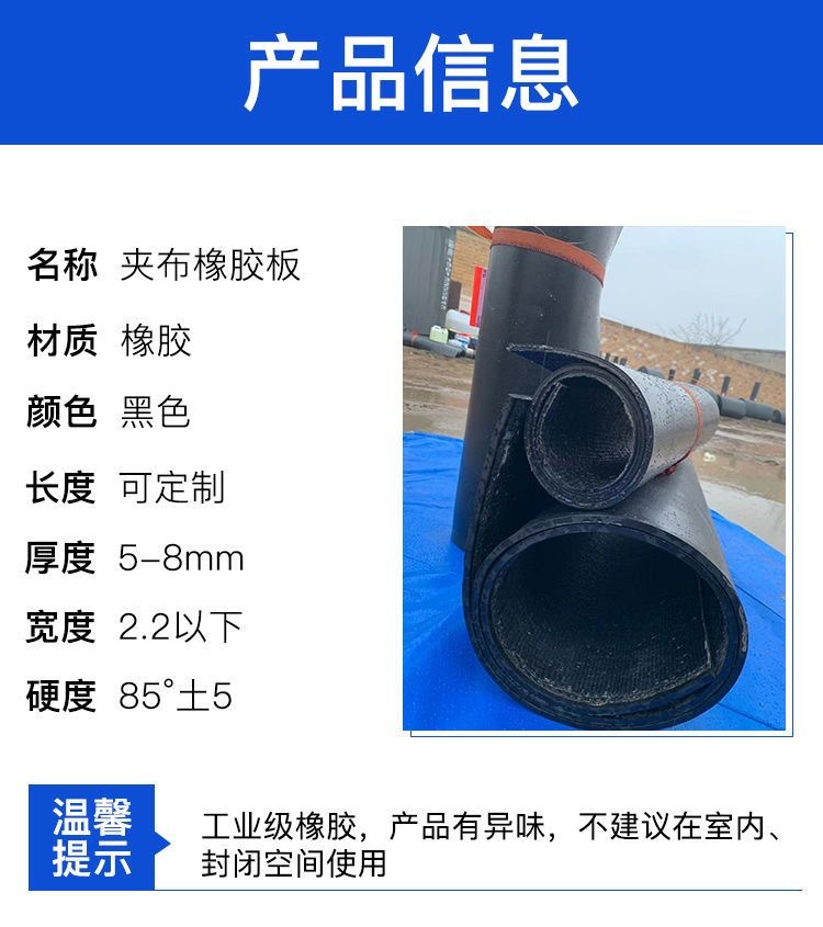 Truck Car Rubber Mat Tricycle Car Box Body Protective Floor Mat Thickened Leather Mat Anti-Slip Foot Mat Workshop Car Bottom