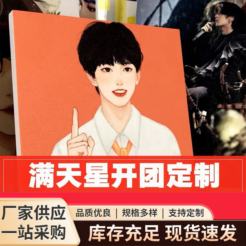 Idol Star Mirror Fine Glitter Starry Sky Photo Frame Table Edgeless Photo Frame High-Definition Colorless Peripheral Photo Frame Table Idol Star Mirror Fine Glitter Starry Sky Photo Frame Table Edgeless Photo Frame High-Definition Colorless Peripheral Photo Frame Table