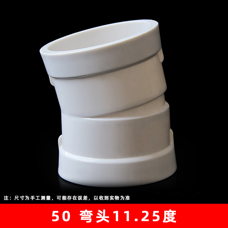 PVC micro codo offset pequeña curva 50-160 especificación completa accesorios de juntas de drenaje de ángulo pequeño