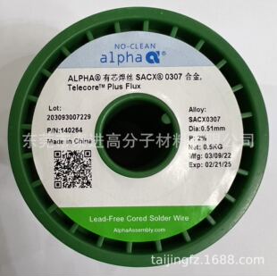 ԭ�b�����۷�����������ALPHA�o�U�a��SACX0307�h�����a�z0.51MM