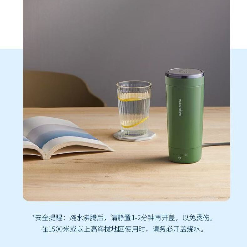 Mofei 6060 電気湯沸かしカップポータブル旅行ケトル電気ケトル健康魔法瓶カップ|undefined