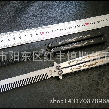 龙纹梳子蝴蝶练习刀 甩刀 训练刀 未开刃厂家供应