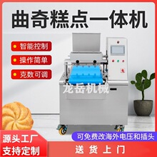 商用多功能曲奇饼干成型机泡芙杯子蛋糕戚风蛋糕注浆源头工厂定制