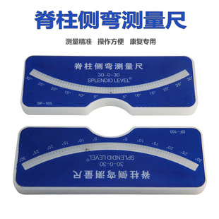 Spine measuring level spinal scoliosis correction measuring ruler 167 screening back bending angle ruler detector