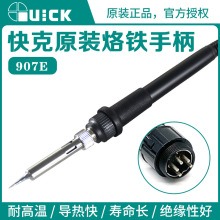 ԭװ���936/969/967/375B+/375A+/704/702��̨�ֱ�907E�����ֱ�