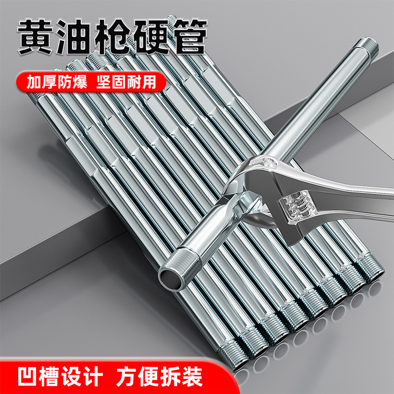 黄油枪不锈钢加厚硬管手动气动黄油枪配件注油管打油管不漏油接头